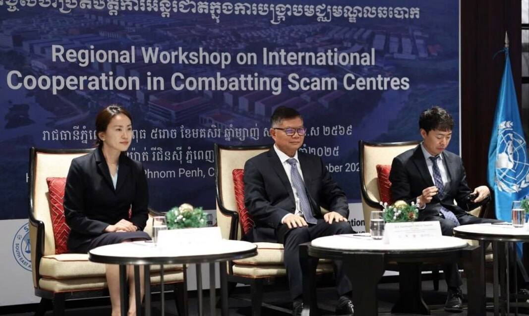 #东南亚多国合力围剿！柬埔寨牵头推动反诈协作